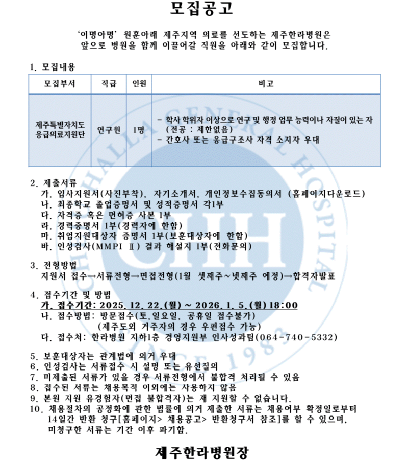 화면 캡처 2025-12-29 080217.png