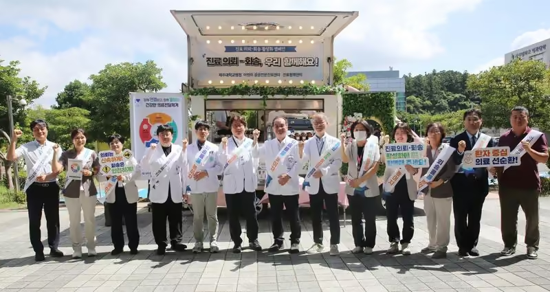 제주, 중증 소아는 대학병원·안정기엔 지역의원… 진료 '선순환' 강화