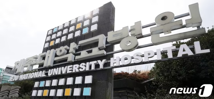 제주, 추석 연휴 비상진료체계 가동…응급실 6곳 24시간 운영
